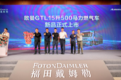 ŷGTL500ȼϡȼ