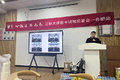 “心致远路无尽”江铃皮卡试驾圆满落幕