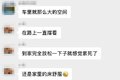 跑货运比取经还难 3天1万的时代已过去
