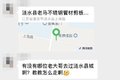 跑货运比取经还难 3天1万的时代已过去