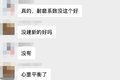 跑货运比取经还难 3天1万的时代已过去
