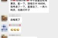 跑货运比取经还难 3天1万的时代已过去
