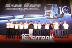 集结百万骑士 共赴汕耀未来！汕德卡上市十周年 