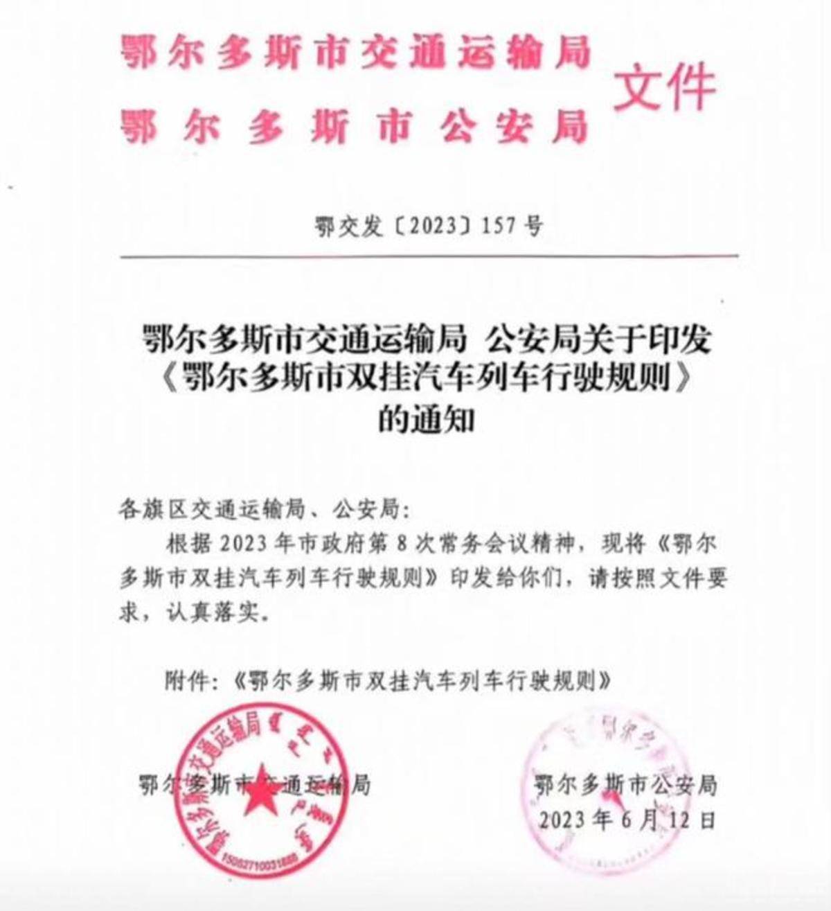 载重总质量74吨 双挂列车真的要兴起？