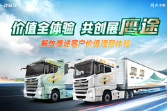 ���ӥ;�ͻ���ֵ��Ӫ���鿪�����ȱ���