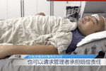 父子撞3米限高杆车报废 儿子几乎失明