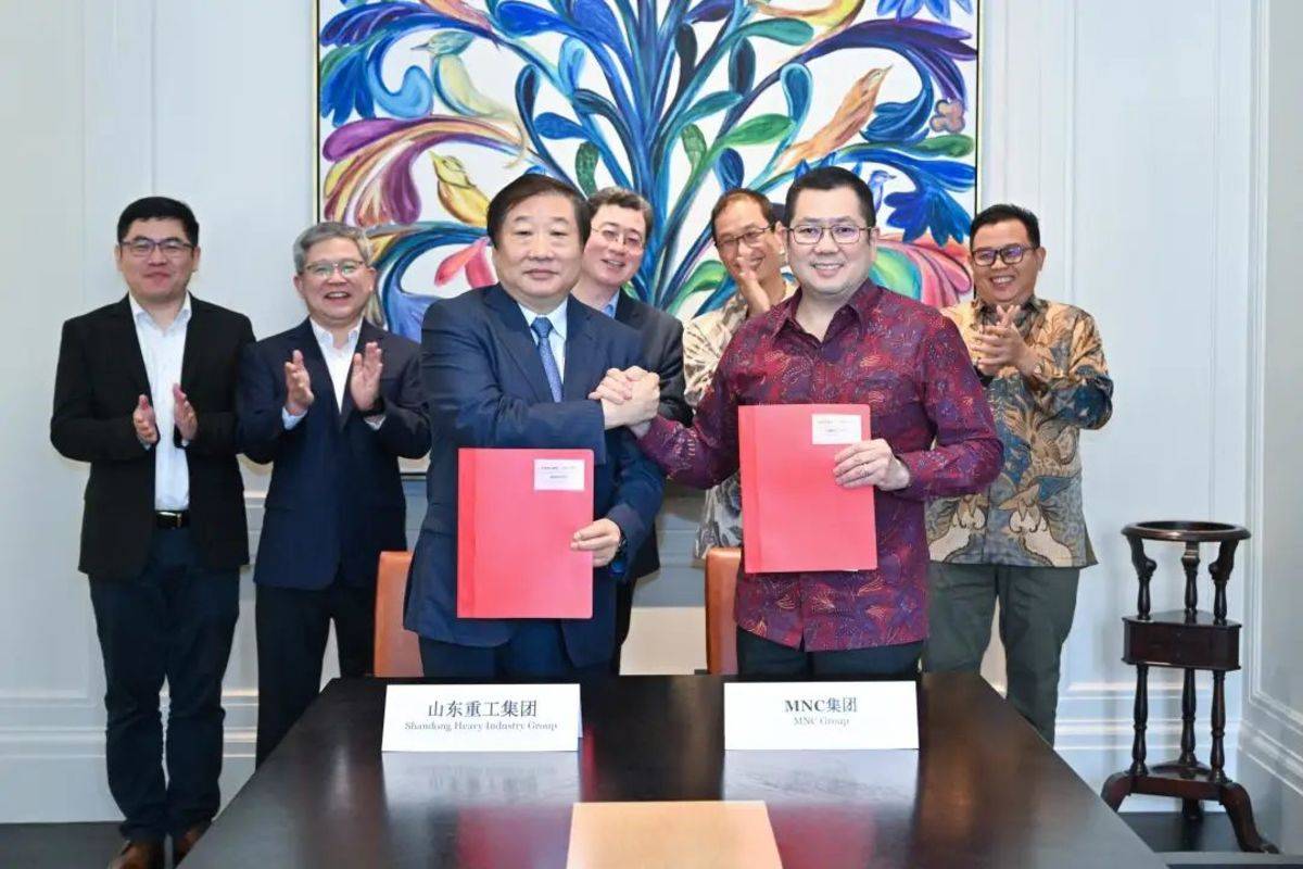 合作开启 山东重工与印尼MNC签署协议
