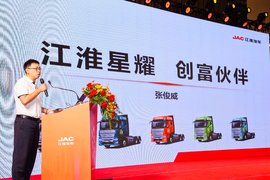 星耀X7强势登场 与江淮重卡携手创富 ！