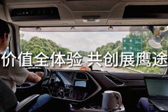 ѡ ӥ;ͻֵȫ鱨