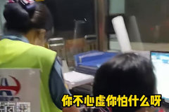 �¸���ƽ���޹ʶ����� ������۳�3Сʱ