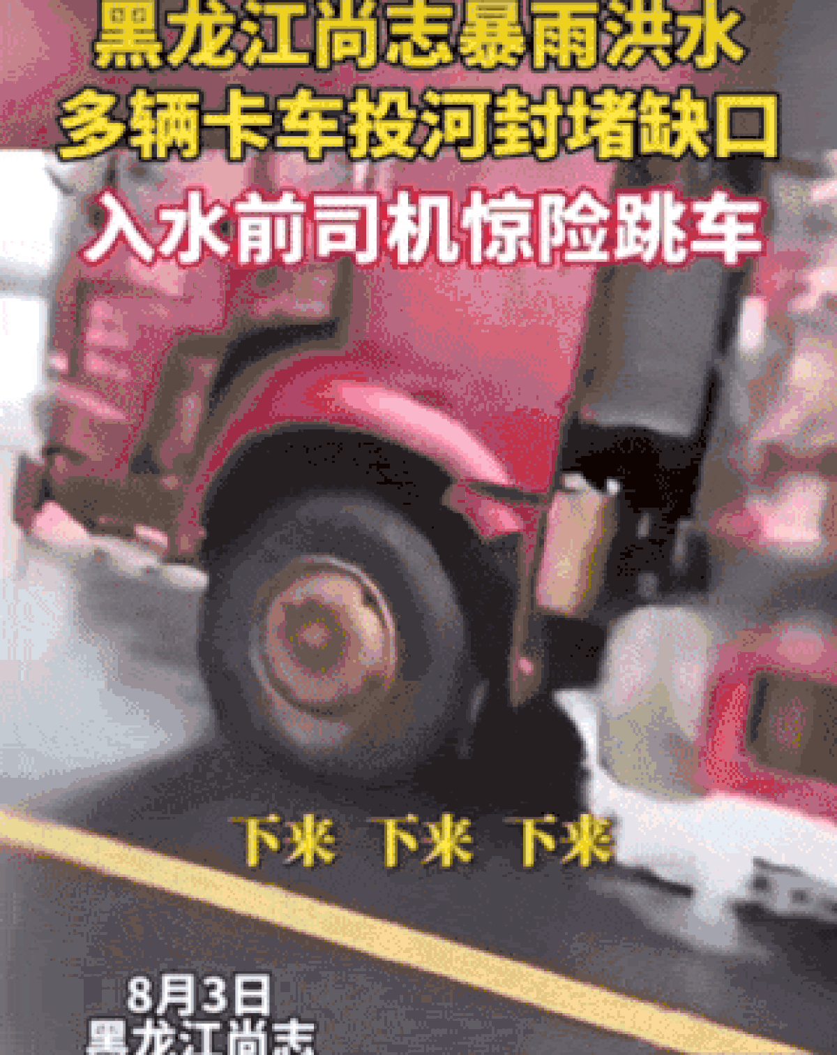 ��������ν&nbsp;�������������ˮ���鱣·