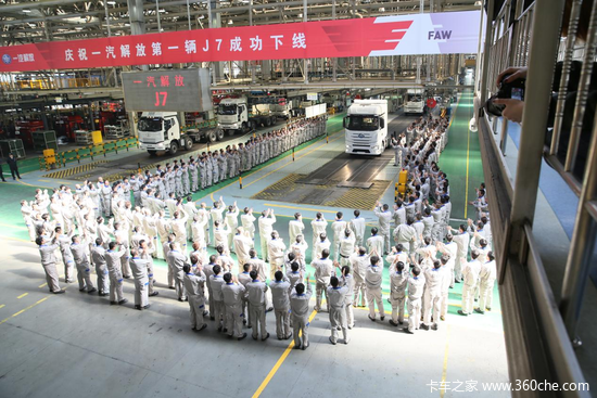敢叫日月换新天 寻“根”解放 庆祝中国一汽成立70周年（下）
