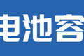 微卡也装能量回收？ 远程星享F1E首秀！