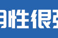 微卡也装能量回收？ 远程星享F1E首秀！