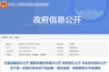 货车从广西到广东 两次过磅竟相差一吨