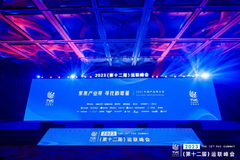 ¶ 2023ɹٰ