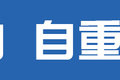 520马力2500牛米！ 科索XC13NG详解
