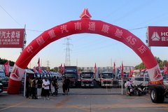 �й�����HOWO�Ῠ ��ͨ���ۿͻ���л��