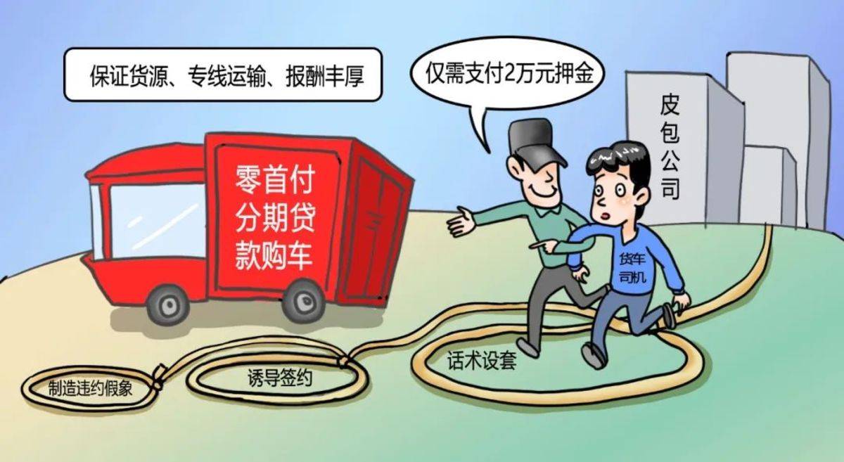 ���˰��עһ��&nbsp;��·�����ζ���˾��