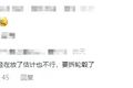 进退不得！郑州一辆运盾构机货车卡桥下