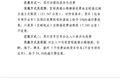 最高降54.5%!云南这些高速将差异化收费
