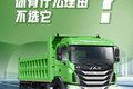 明星产品！驰骋在基建路上的“钢铁侠”