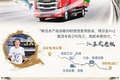 挑战赛第二期月冠军揭晓！恭喜12位发哥