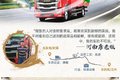 挑战赛第二期月冠军揭晓！恭喜12位发哥
