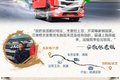 挑战赛第二期月冠军揭晓！恭喜12位发哥