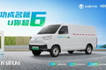 新人购车？飞碟U6中面车型或为
