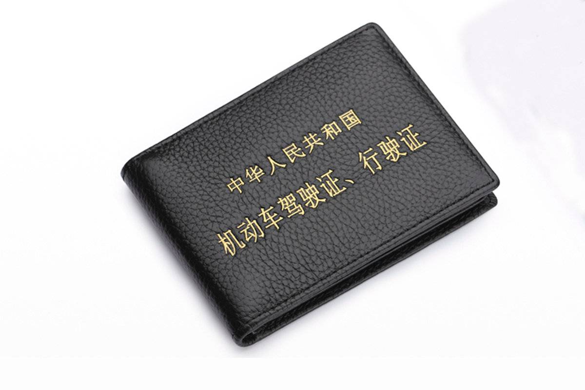 C1驾照开货车 驾照竟没了 这是咋回事？