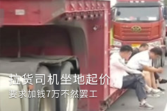 ����˾��������� Ҫ���Ǯ7��Ȼ�չ�