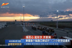 �½��׸�½·�ڰ�����7��24Сʱ����ͨ��