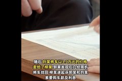 ����Ů�����⳵��Ů��͵�������˻���