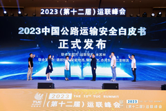 �ع���̬ 2023ǧ�ҳ��ӳɳ���̳�ٰ�