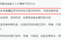 又查获非法改装！不要让货车成“祸”车