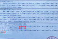 摩托闯红灯撞皮卡身亡 皮卡司机赔20万?