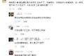 慌神了？湖北高速一小车“干翻”半挂车
