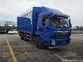 新车促销 三环昊龙6米8载货车售18.5万