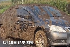 �����Ե�� С��������׷β��һ�����