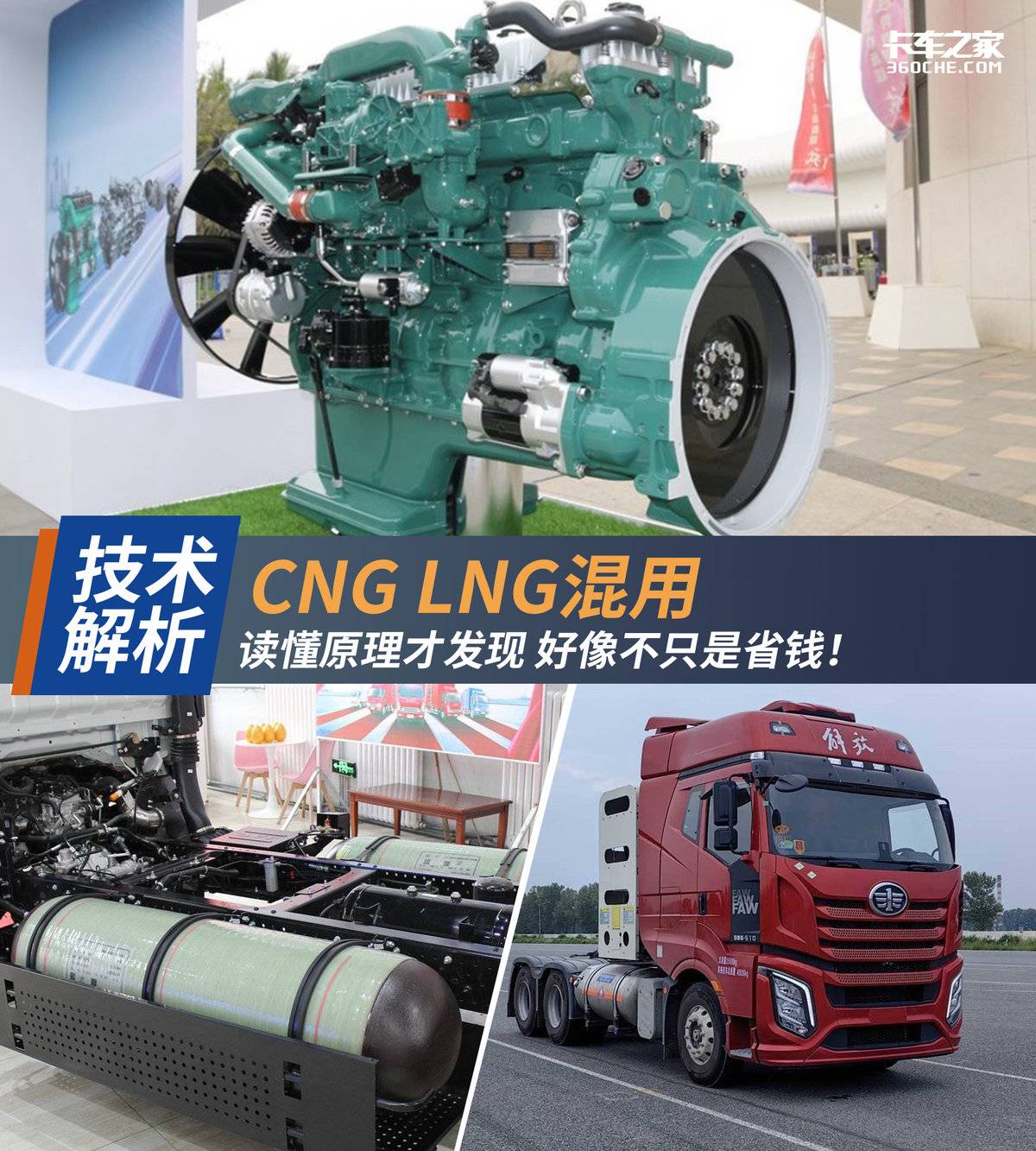 CNG LNG ɶԭ ԭֹʡǮ