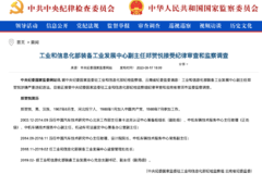 �м�ί���������Ų�װ������һ�ɲ�����