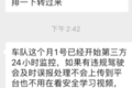 还要再收钱？视频监控委托第三方引争议