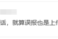 还要再收钱？视频监控委托第三方引争议