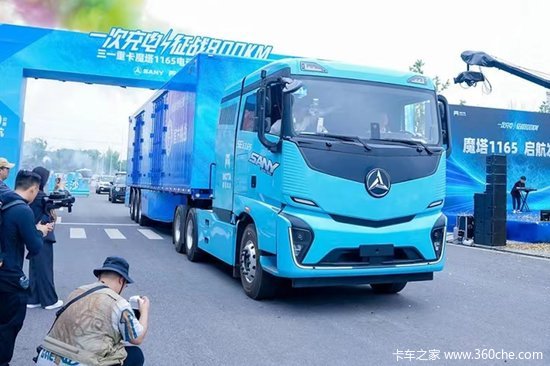 三一魔塔电池备受关注！第七届中国未来重型动力总成峰会落幕