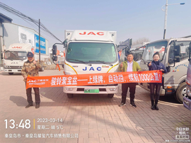 糕点运输需求增长 姜女士选择江淮1卡骏铃聚宝盆改善经营