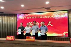 ������ִ������ ������ʡ����ǩ��Э��