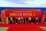 上海科达&新伟租赁50台江铃福顺交付!