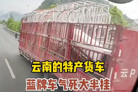 4米2秒变13米?云南特产蓝牌货车引起卡友大量关注