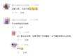 4米2秒变13米？云南特产蓝牌货车引关注